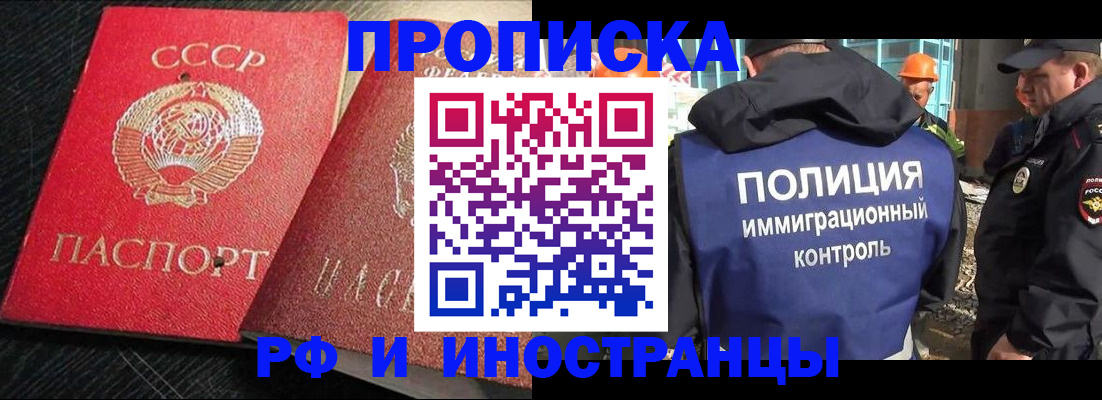 регистрация для школы в Яровом